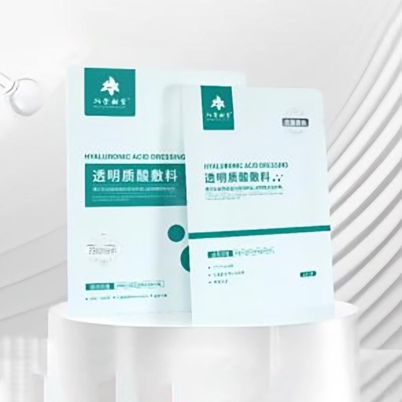 Masc Aigéad Hyaluronic Móilíneach Iomlán Masc Aigéad Hyaluronic Móilíneach Iomlán