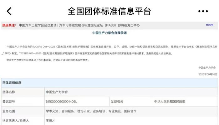 Glacann Saildar Medical Rannpháirteach i bhForbairt Glacann Saildar Medical Rannpháirteach i bhForbairt