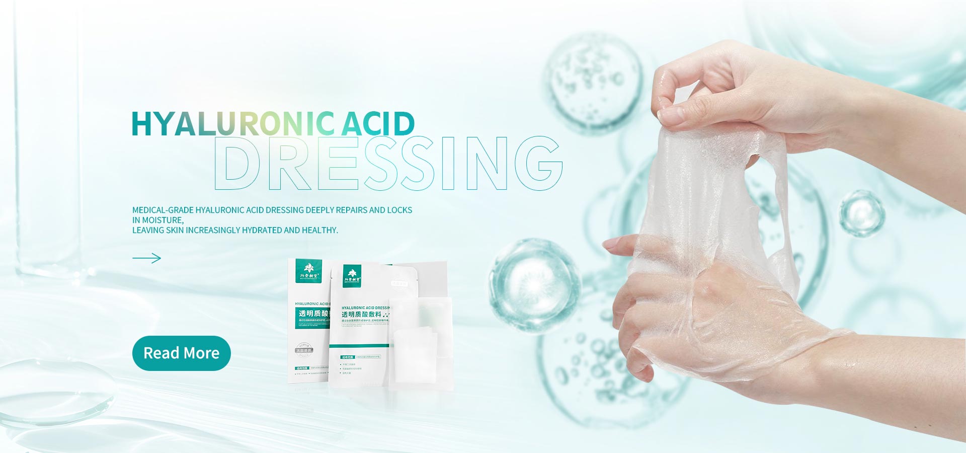 Monaróir Gairmiúil Cóirithe Aigéad Hyaluronic