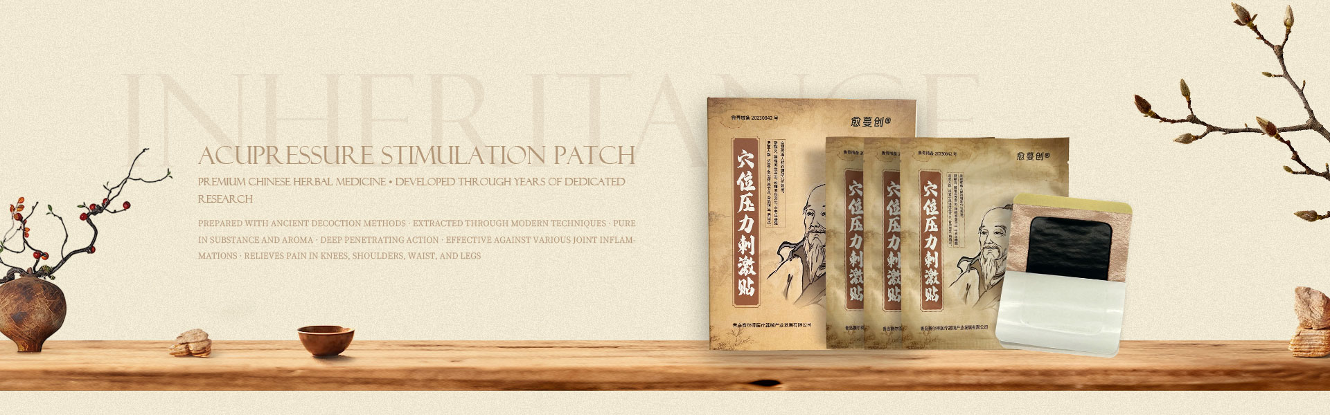 Paiste Spreagtha Acupressure