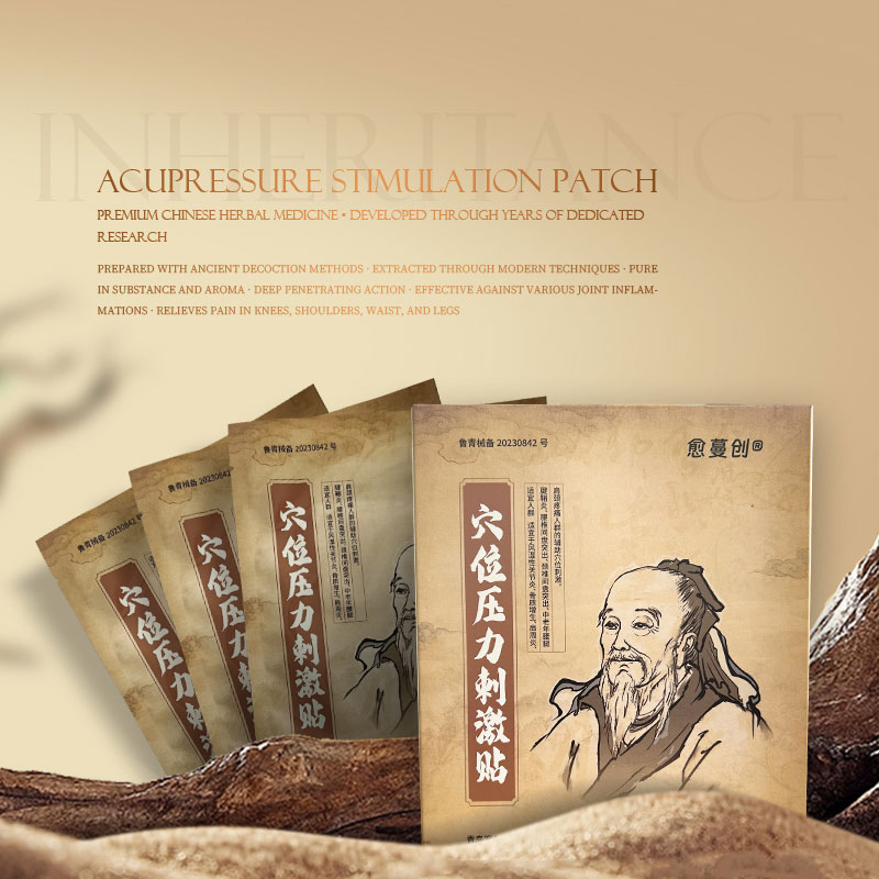 Paiste Spreagtha Acupressure