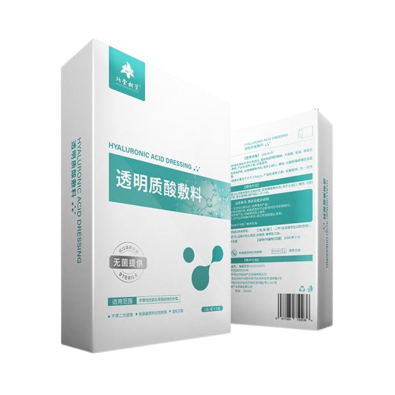 Conas a Aistríonn Masc Aghaidh Deisiúcháin Aigéad Hyaluronic Do Ghnáthamh Hydration agus Deisiúcháin Craicinn? Conas a Aistríonn Masc Aghaidh Deisiúcháin Aigéad Hyaluronic Do Ghnáthamh Hydration agus Deisiúcháin Craicinn?