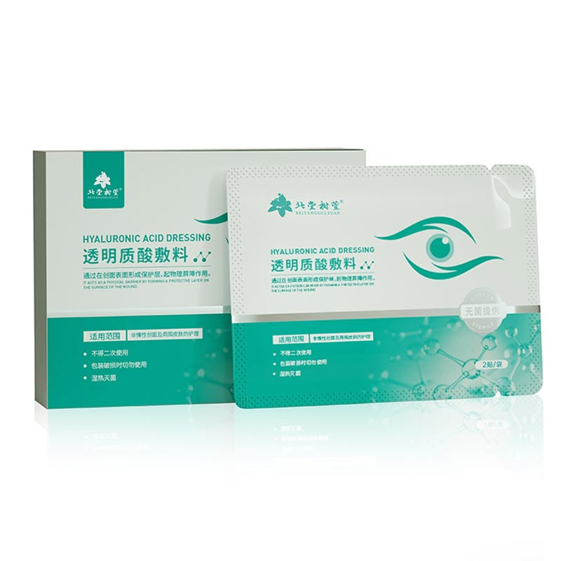 Conas a Athchóiríonn Paistí Géaraithe Mála Súile Aigéad Hyaluronic Cuma Ógánach Faoi Súl go Nádúrtha?