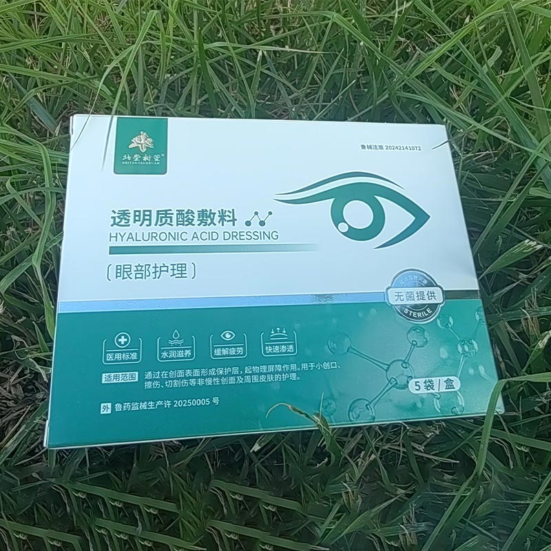 Paistí Súl Comhardaithe agus Hydrating