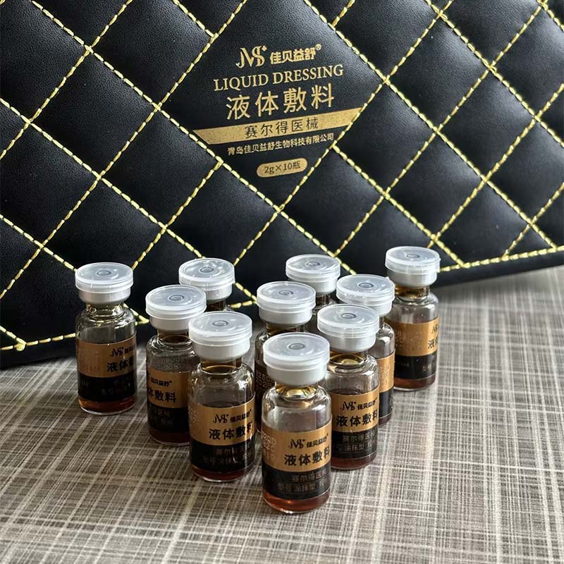 Lotion Atmaisféar Craiceann Mín