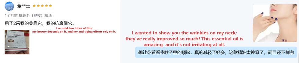 Day and Night Repair Anti-Aging Essence