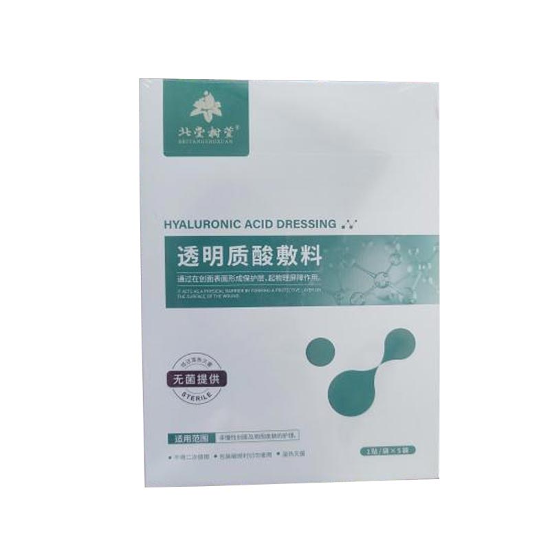 Masc Moisturizing Craiceann Íogaire Masc Moisturizing Craiceann Íogaire