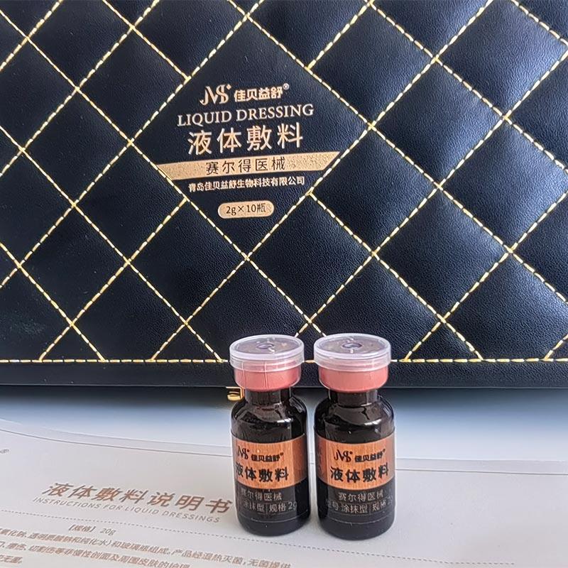 Leacht Cúraim Soothing agus Frith-Aosú Leacht Cúraim Soothing agus Frith-Aosú