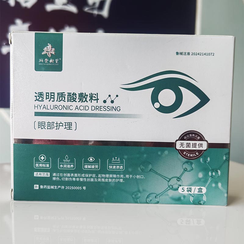 Masc Spa Súl Soothing