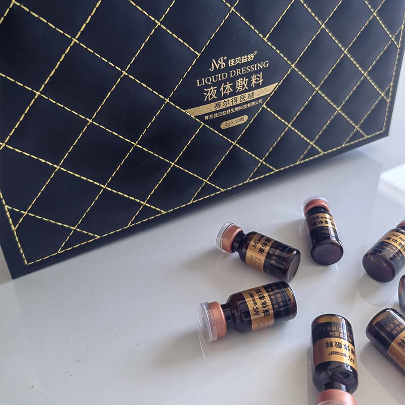 Bánú agus Lotion Moisturizing